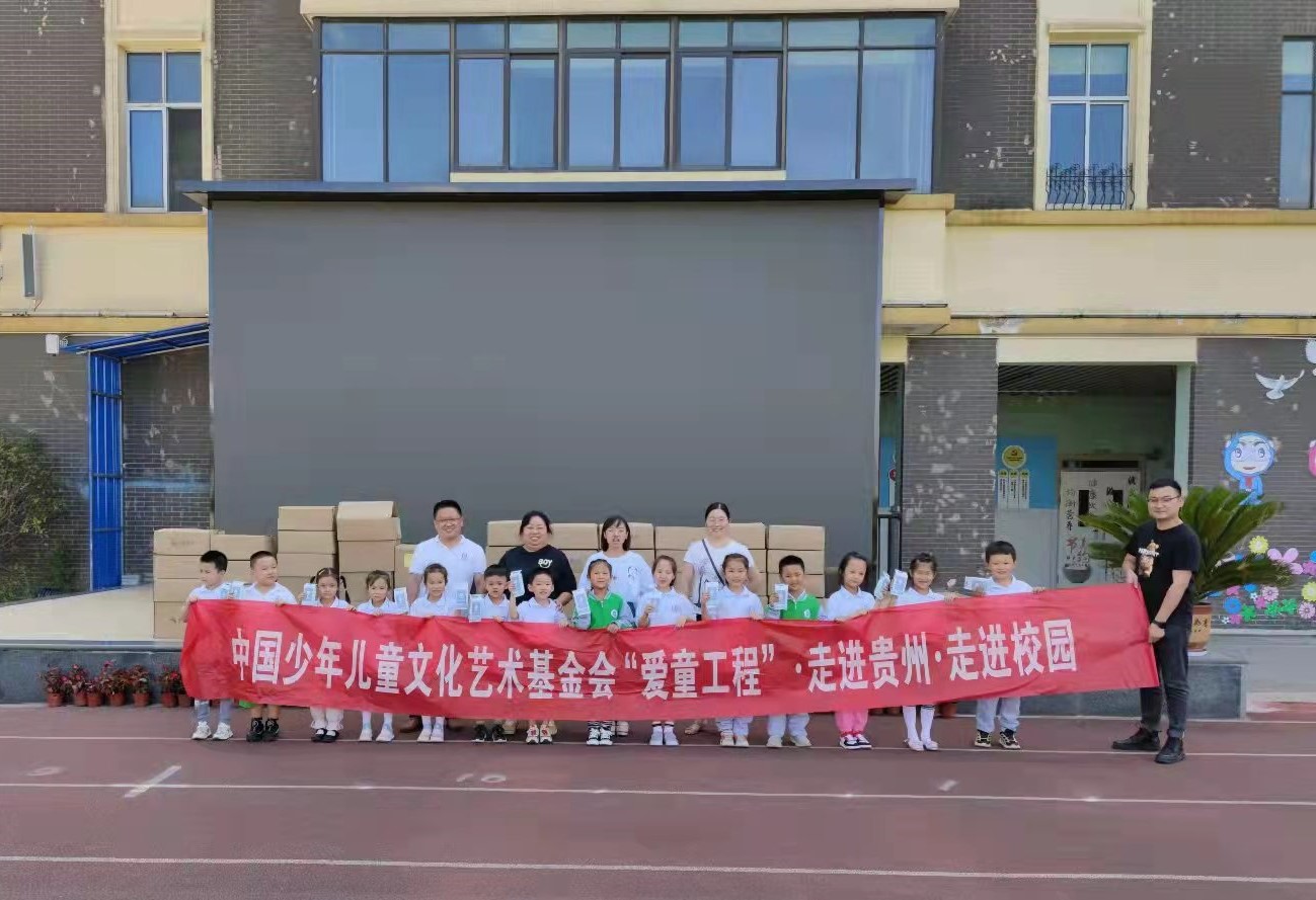 贵州云岩区向阳实验小学-1.jpg